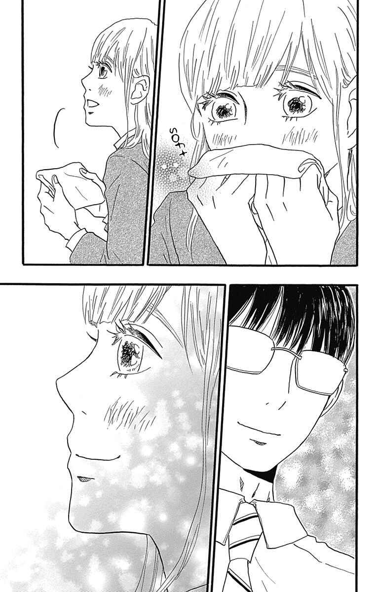 Page 11 Chapter 22 Machida-kuns World