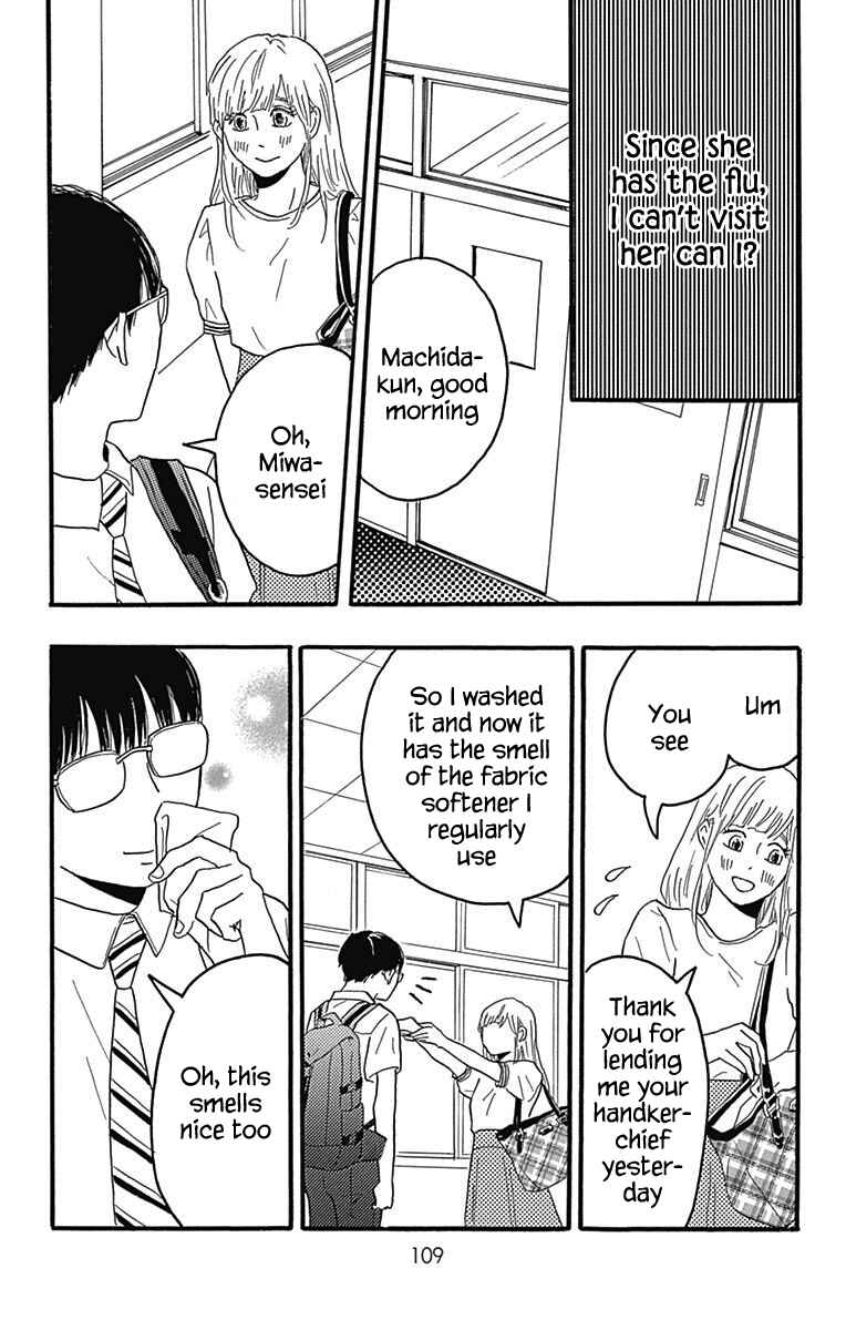 Page 19 Chapter 22 Machida-kuns World
