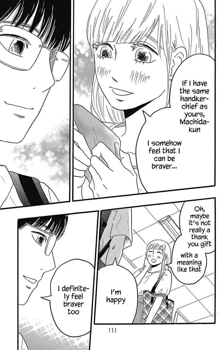 Page 21 Chapter 22 Machida-kuns World