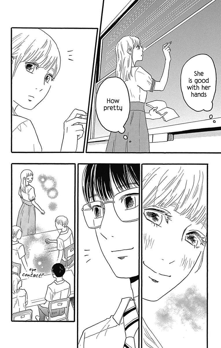 Page 24 Chapter 22 Machida-kuns World
