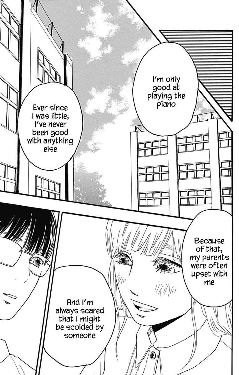 Page 25 Chapter 22 Machida-kuns World