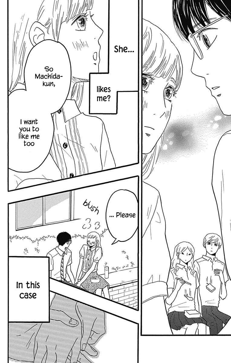 Page 32 Chapter 22 Machida-kuns World