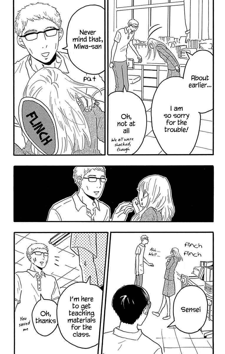 Page 5 Chapter 22 Machida-kuns World