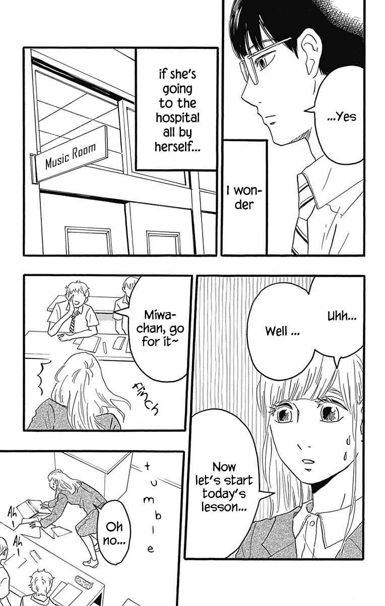 Page 9 Chapter 22 Machida-kuns World