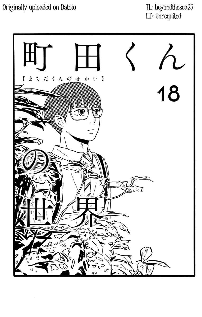 Page 1 Chapter 18 Machida-kuns World
