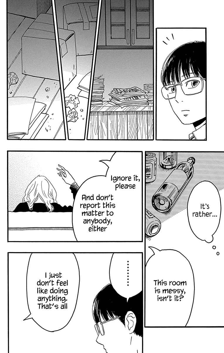 Page 12 Chapter 18 Machida-kuns World