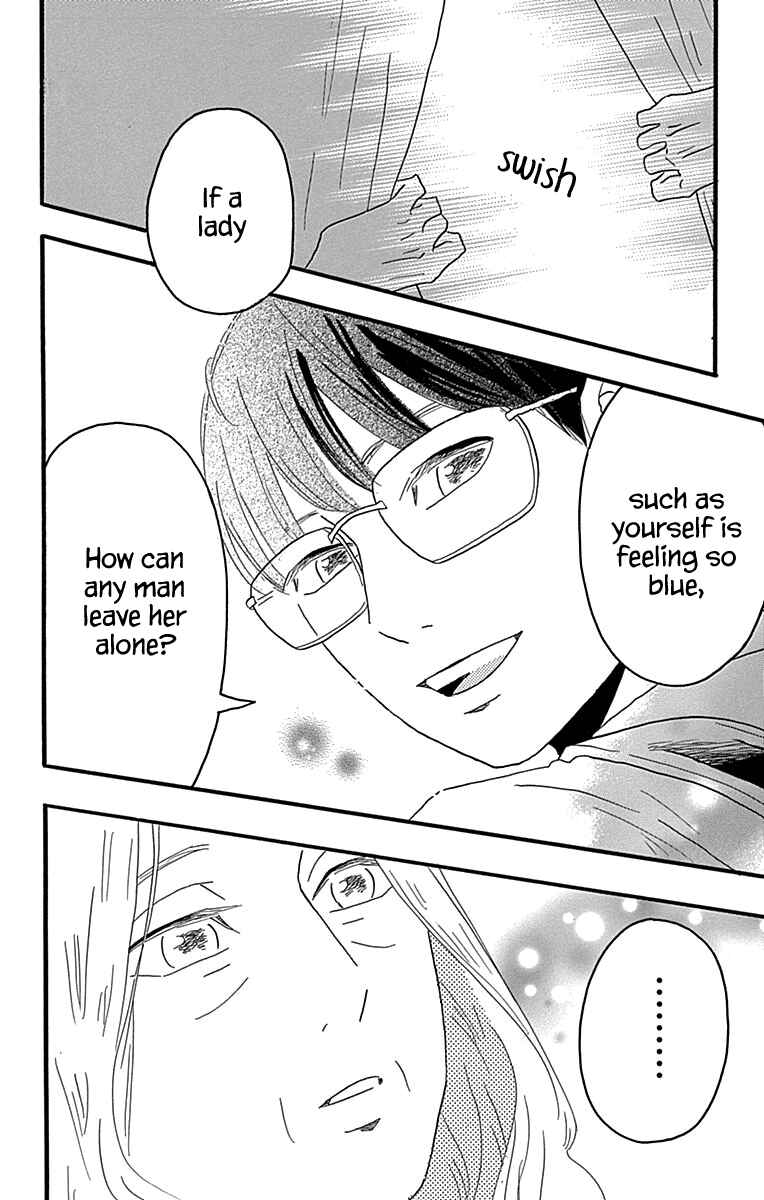Page 16 Chapter 18 Machida-kuns World