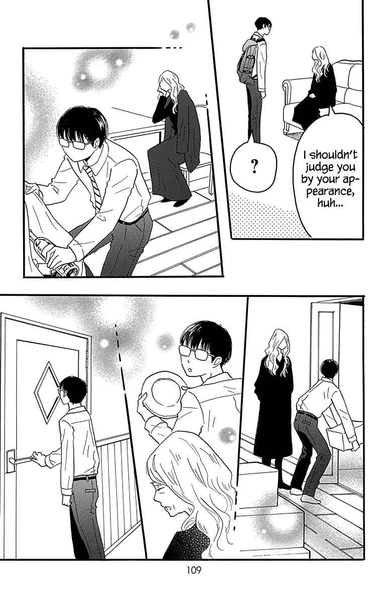 Page 17 Chapter 18 Machida-kuns World