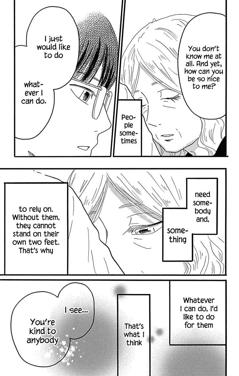 Page 23 Chapter 18 Machida-kuns World