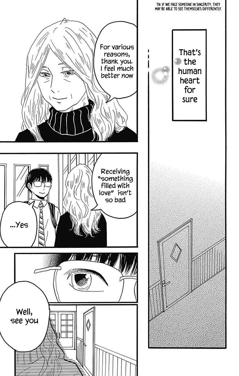 Page 39 Chapter 18 Machida-kuns World