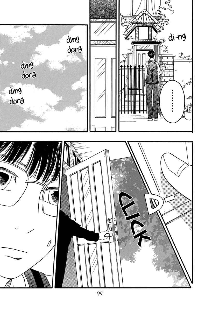 Page 7 Chapter 18 Machida-kuns World