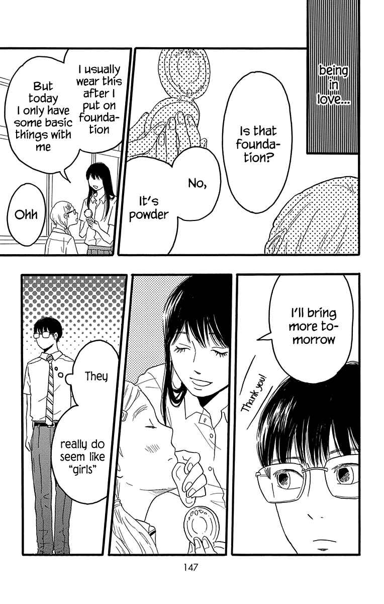 Page 13 Chapter 19 Machida-kuns World