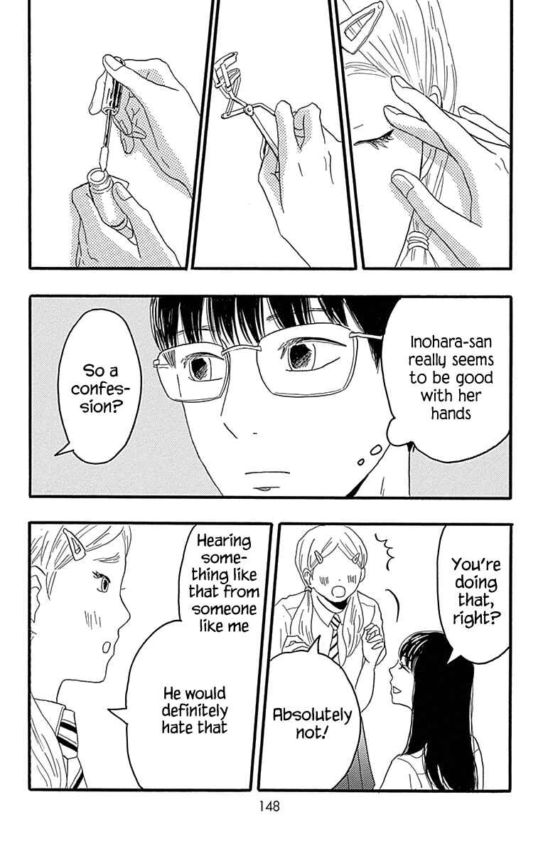 Page 14 Chapter 19 Machida-kuns World