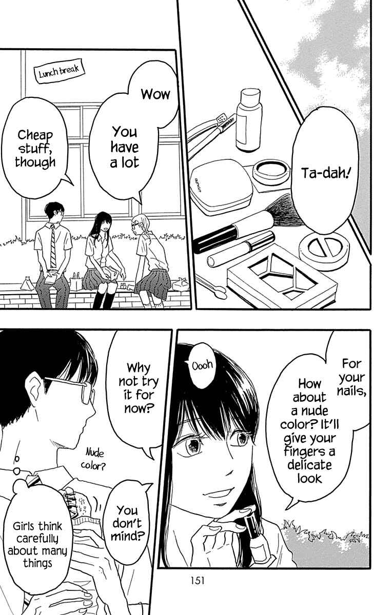 Page 17 Chapter 19 Machida-kuns World