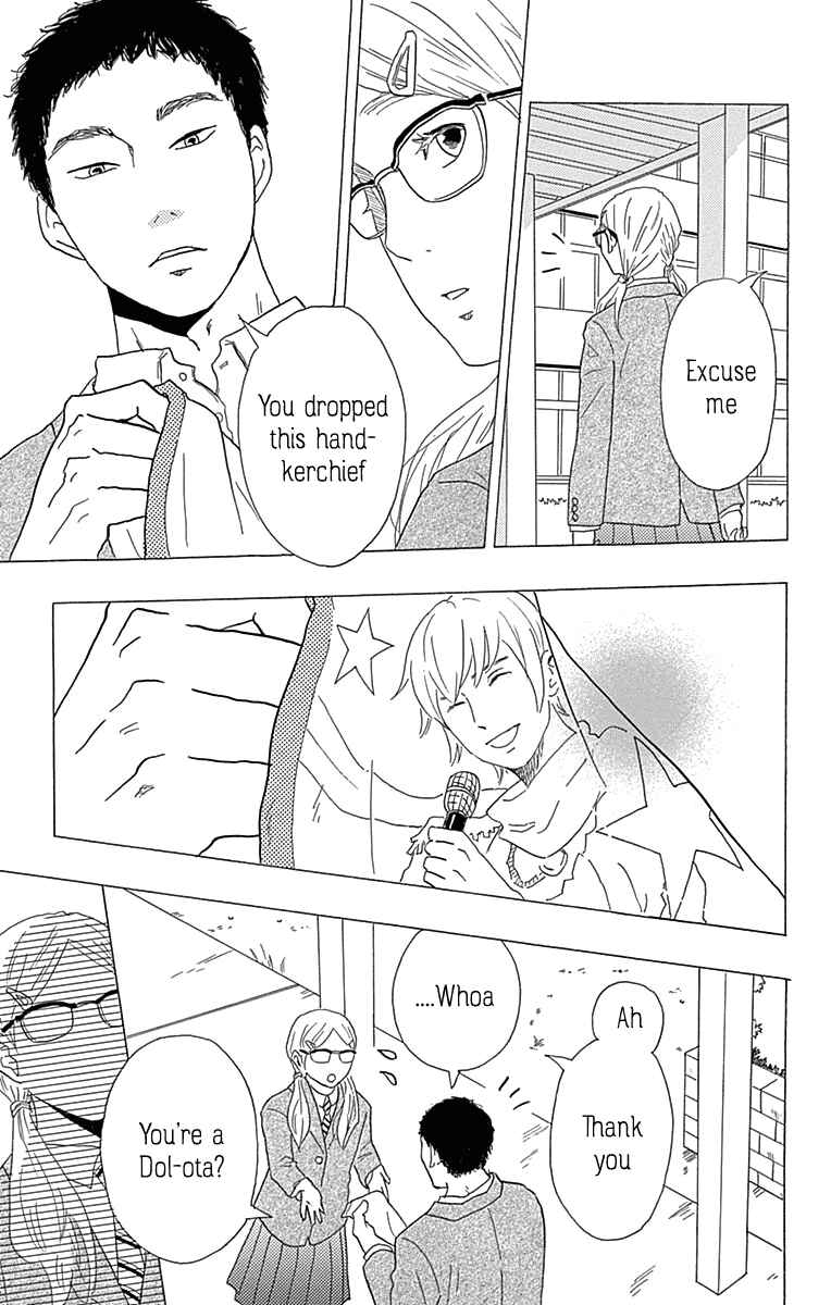 Page 23 Chapter 19 Machida-kuns World