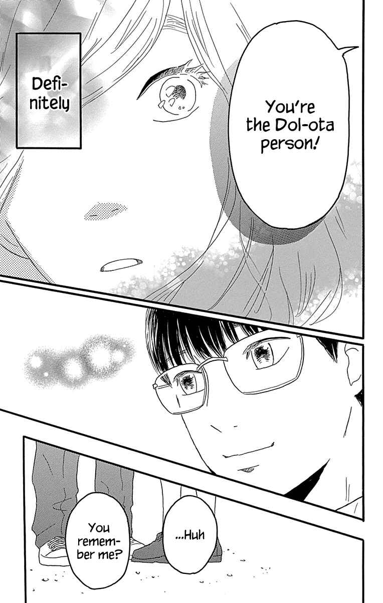 Page 37 Chapter 19 Machida-kuns World