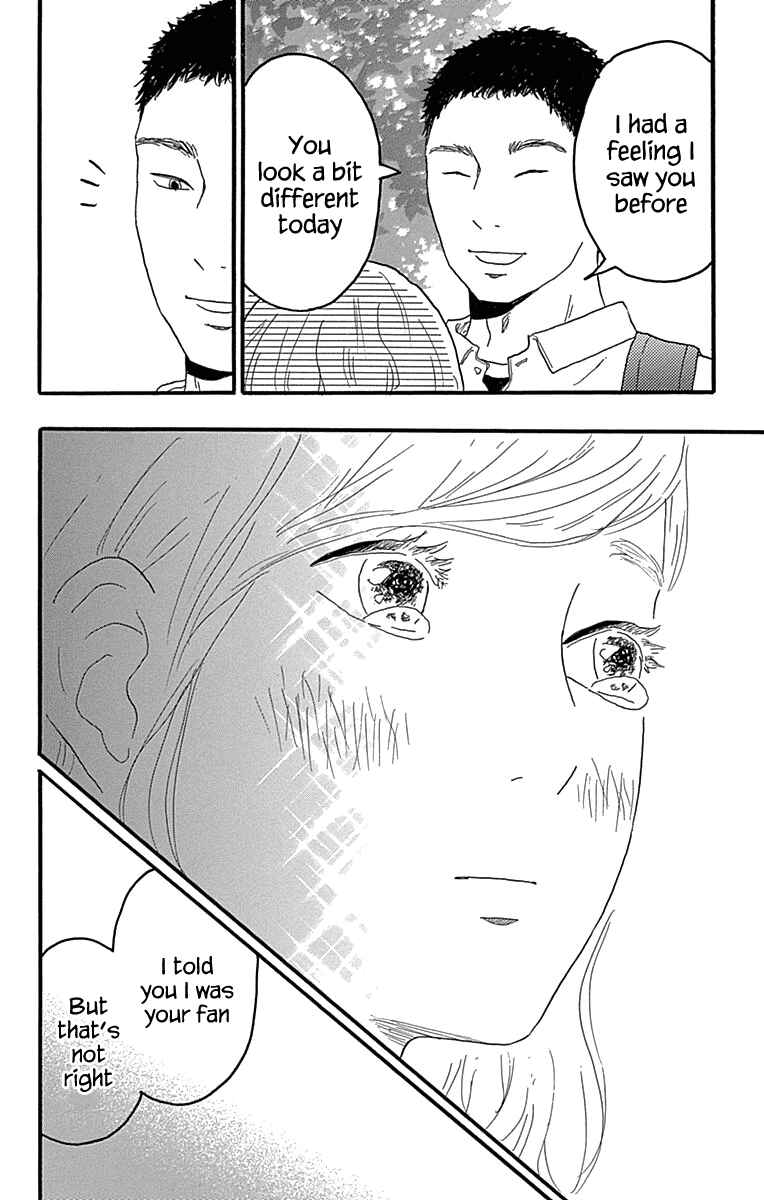 Page 38 Chapter 19 Machida-kuns World