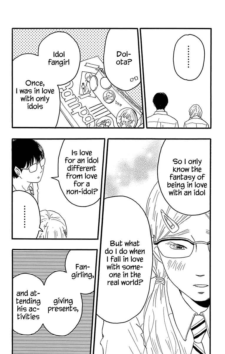 Page 8 Chapter 19 Machida-kuns World