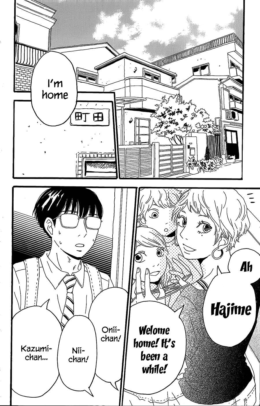 Page 11 Chapter 5 Machida-kuns World