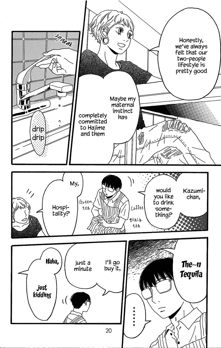 Page 17 Chapter 5 Machida-kuns World