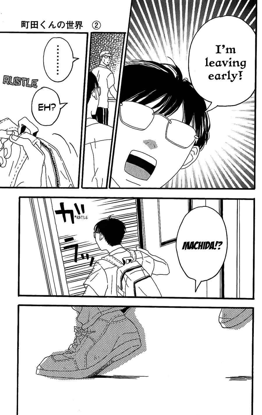 Page 26 Chapter 5 Machida-kuns World