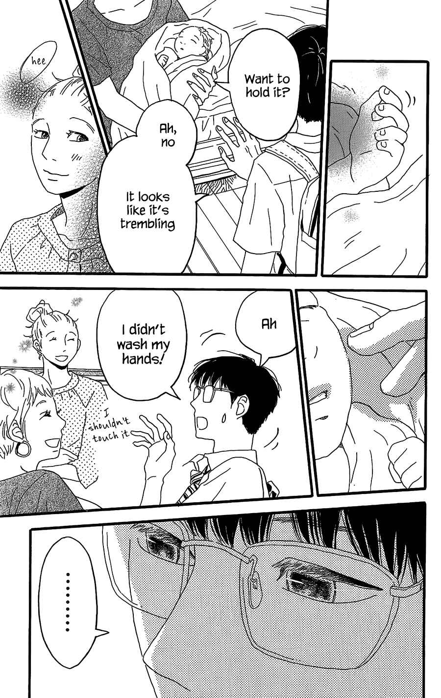 Page 32 Chapter 5 Machida-kuns World