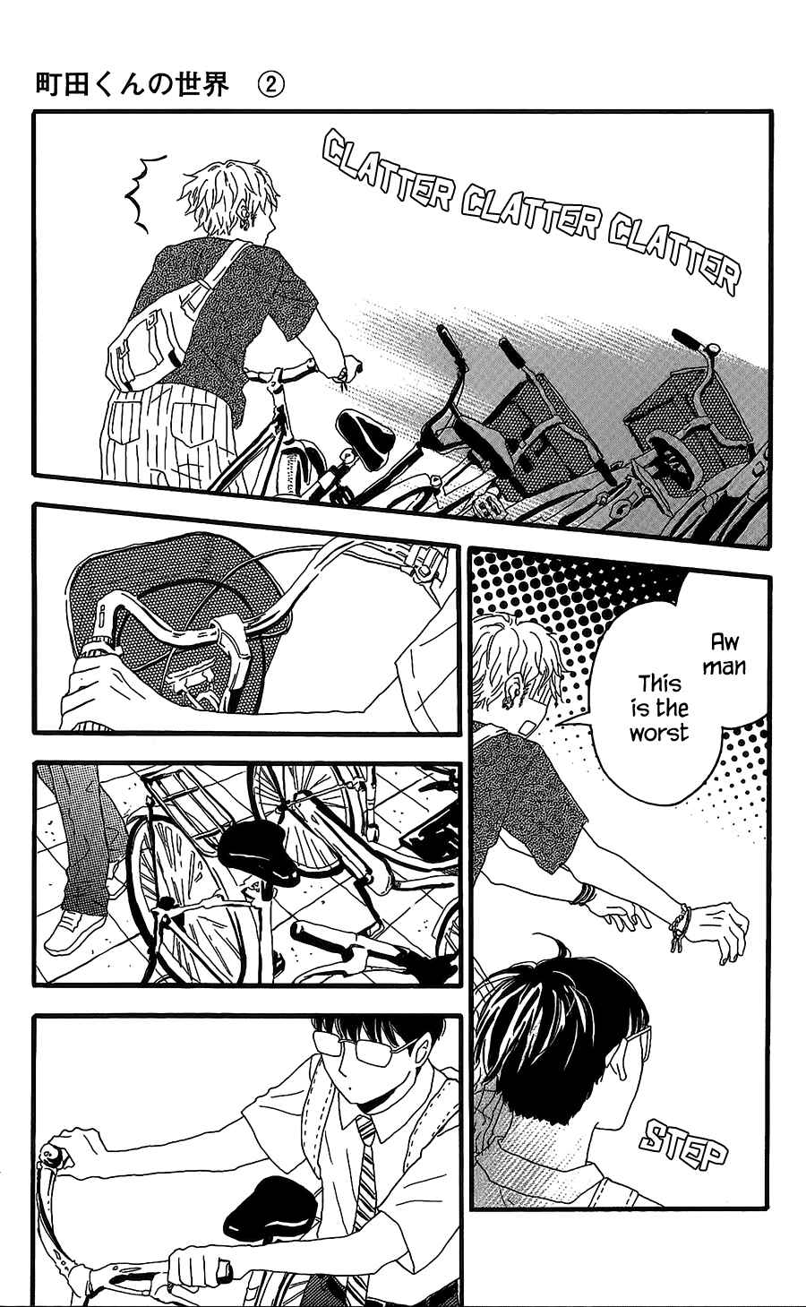 Page 6 Chapter 5 Machida-kuns World