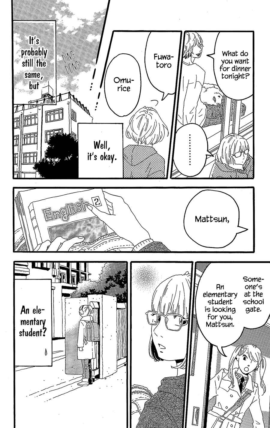 Page 27 Chapter 11.5 Machida-kuns World