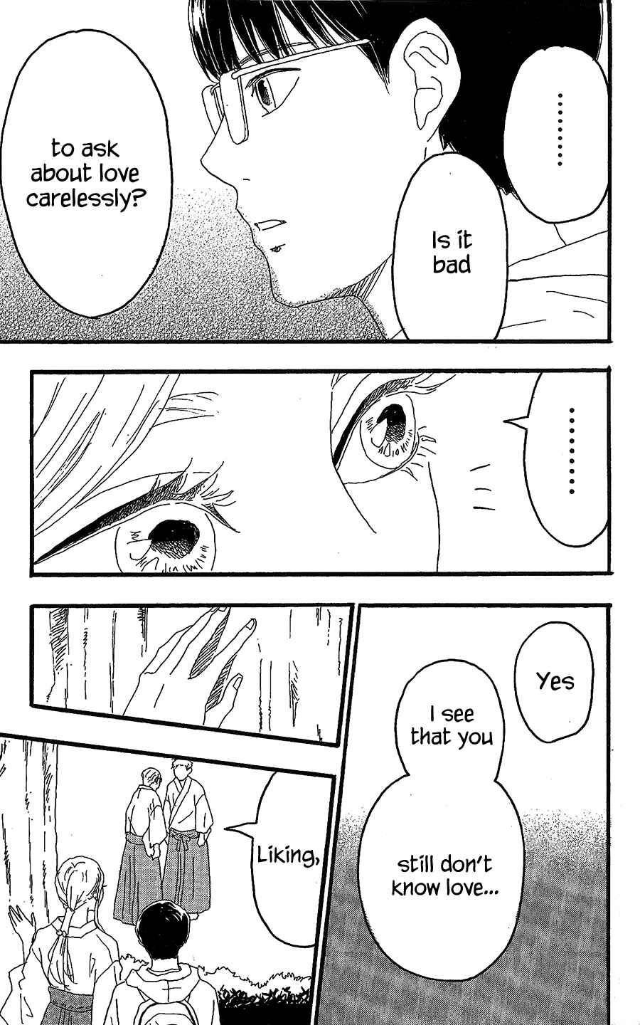 Page 17 Chapter 14 Machida-kuns World
