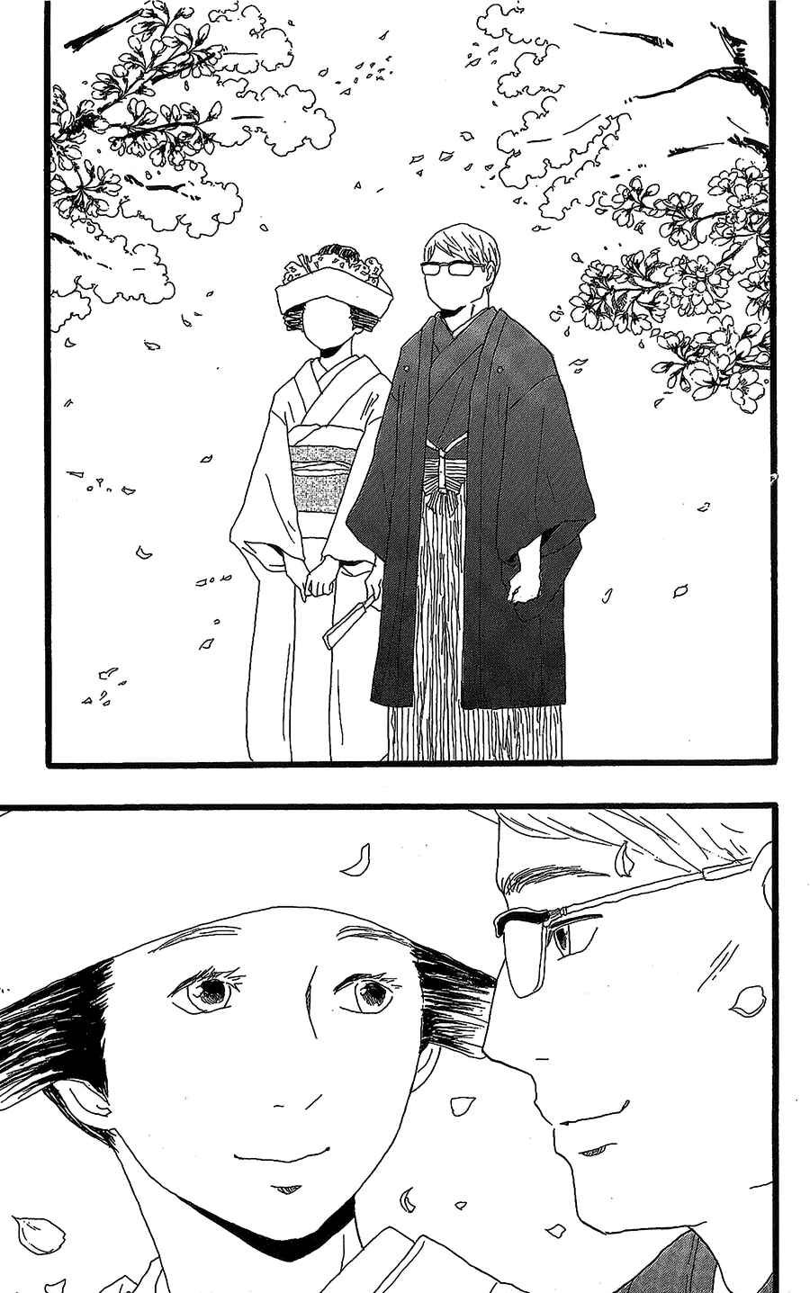Page 29 Chapter 14 Machida-kuns World