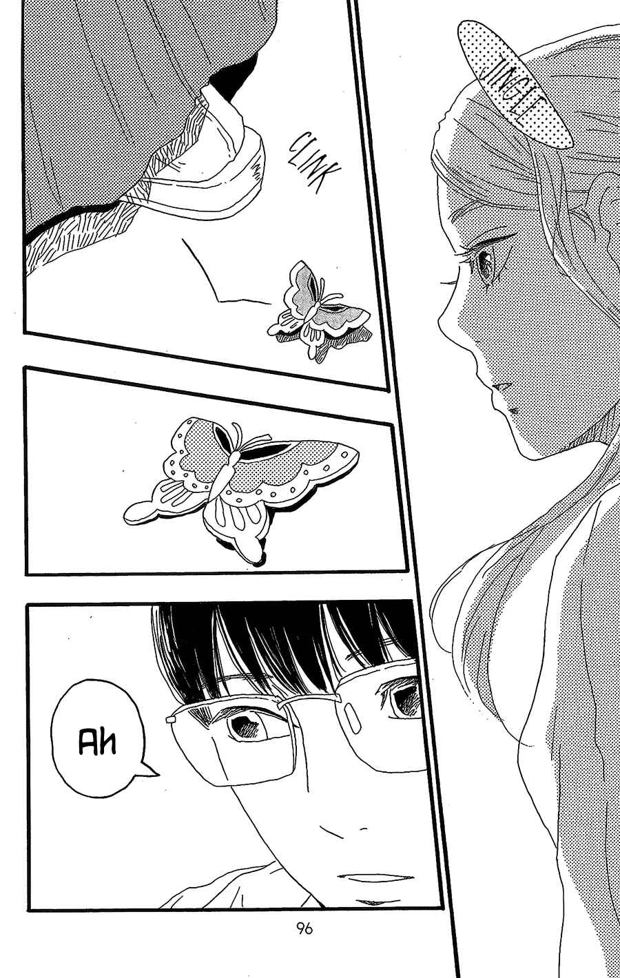 Page 6 Chapter 14 Machida-kuns World