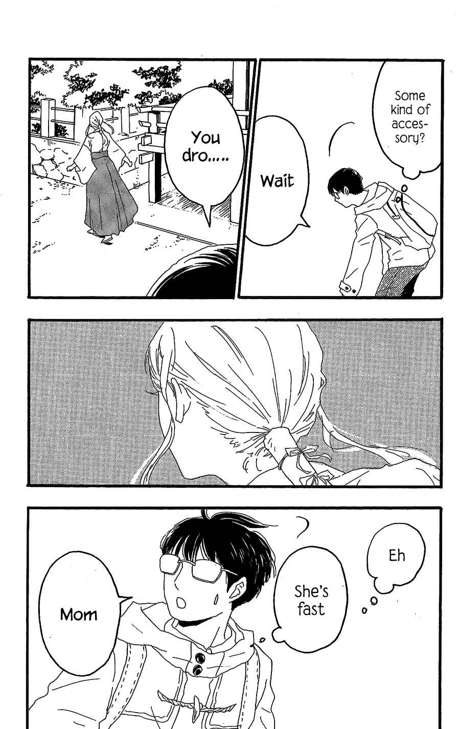 Page 7 Chapter 14 Machida-kuns World