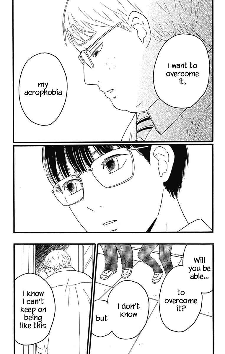 Page 13 Chapter 24 Machida-kuns World
