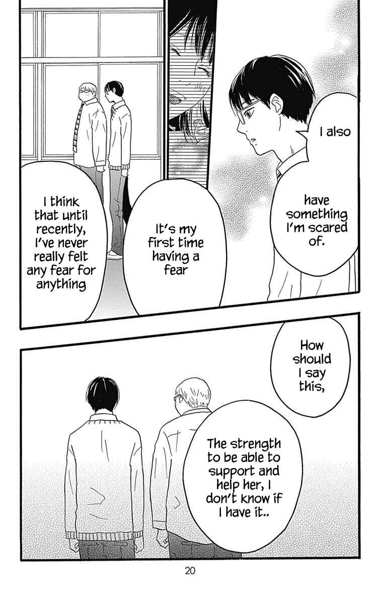 Page 16 Chapter 24 Machida-kuns World