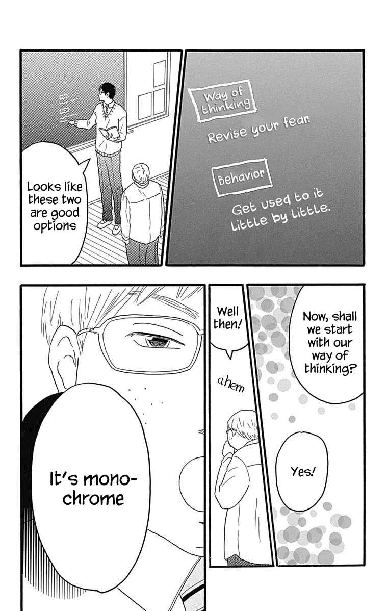 Page 18 Chapter 24 Machida-kuns World