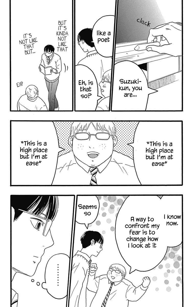 Page 20 Chapter 24 Machida-kuns World