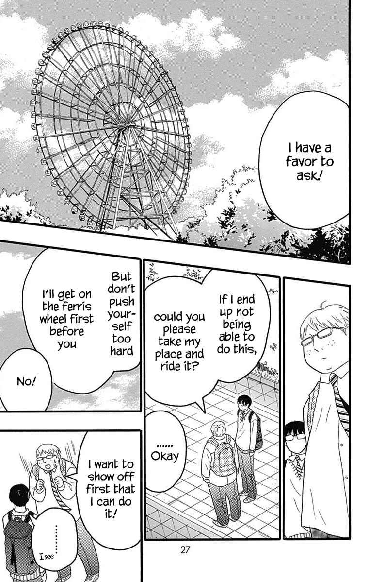 Page 23 Chapter 24 Machida-kuns World