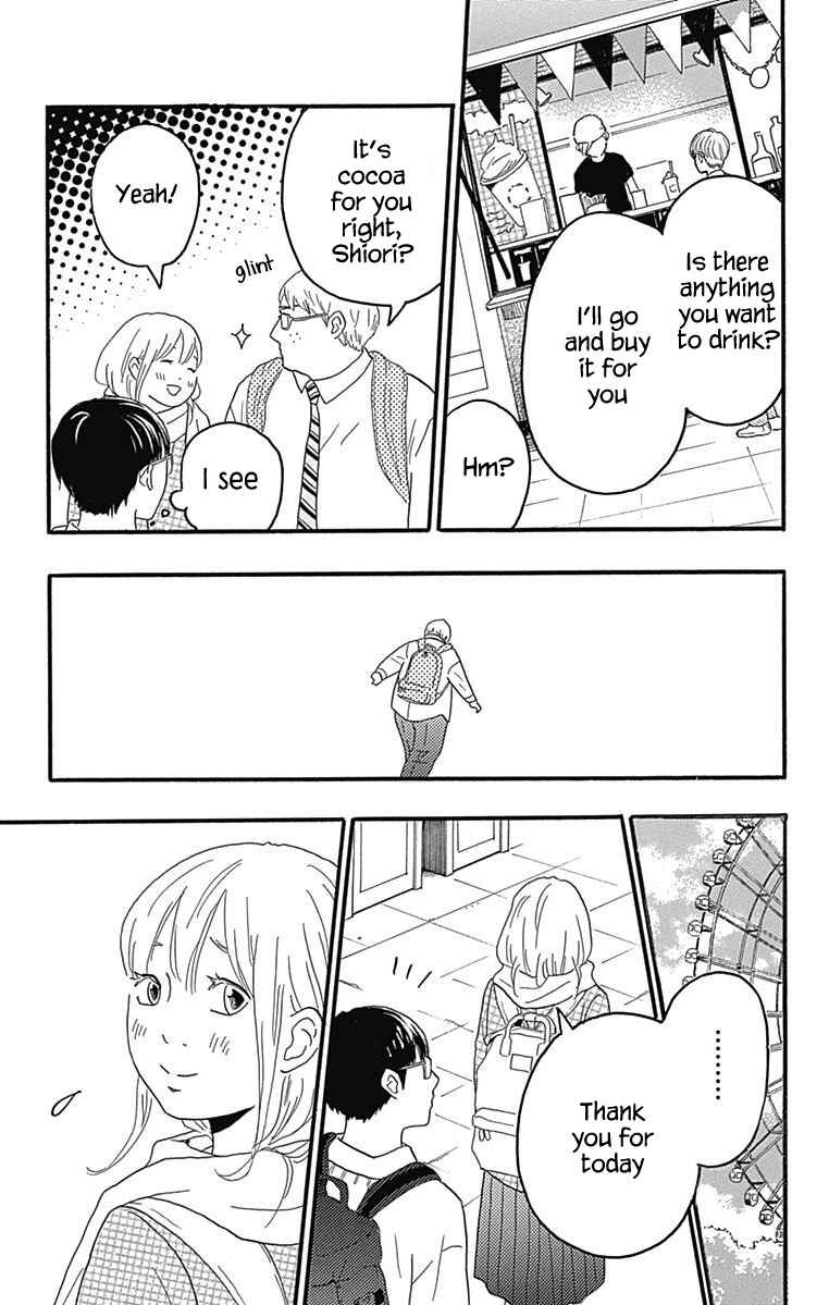 Page 25 Chapter 24 Machida-kuns World