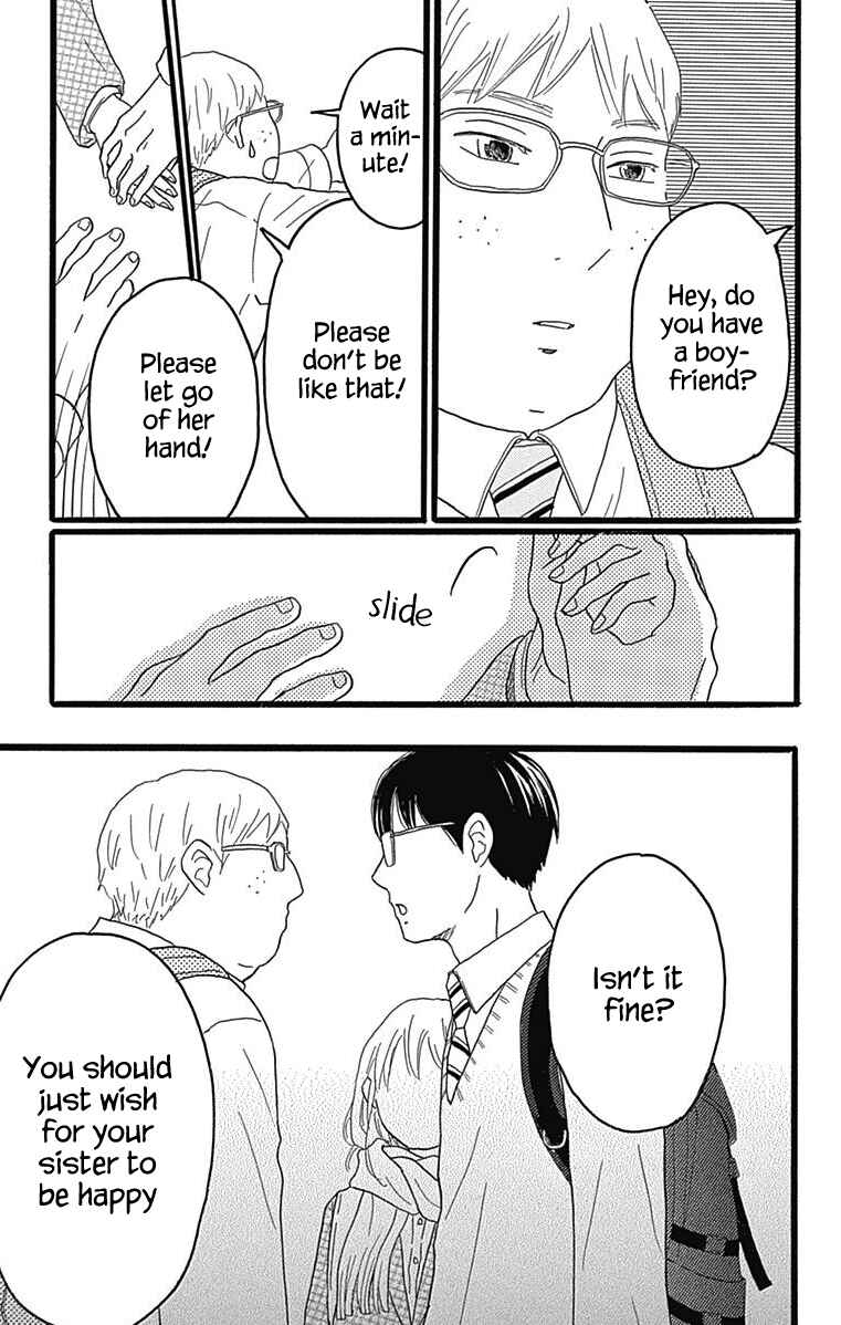Page 33 Chapter 24 Machida-kuns World