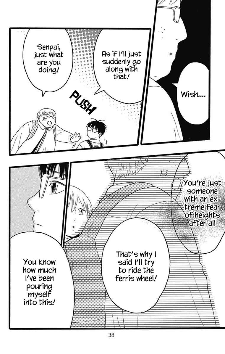 Page 34 Chapter 24 Machida-kuns World
