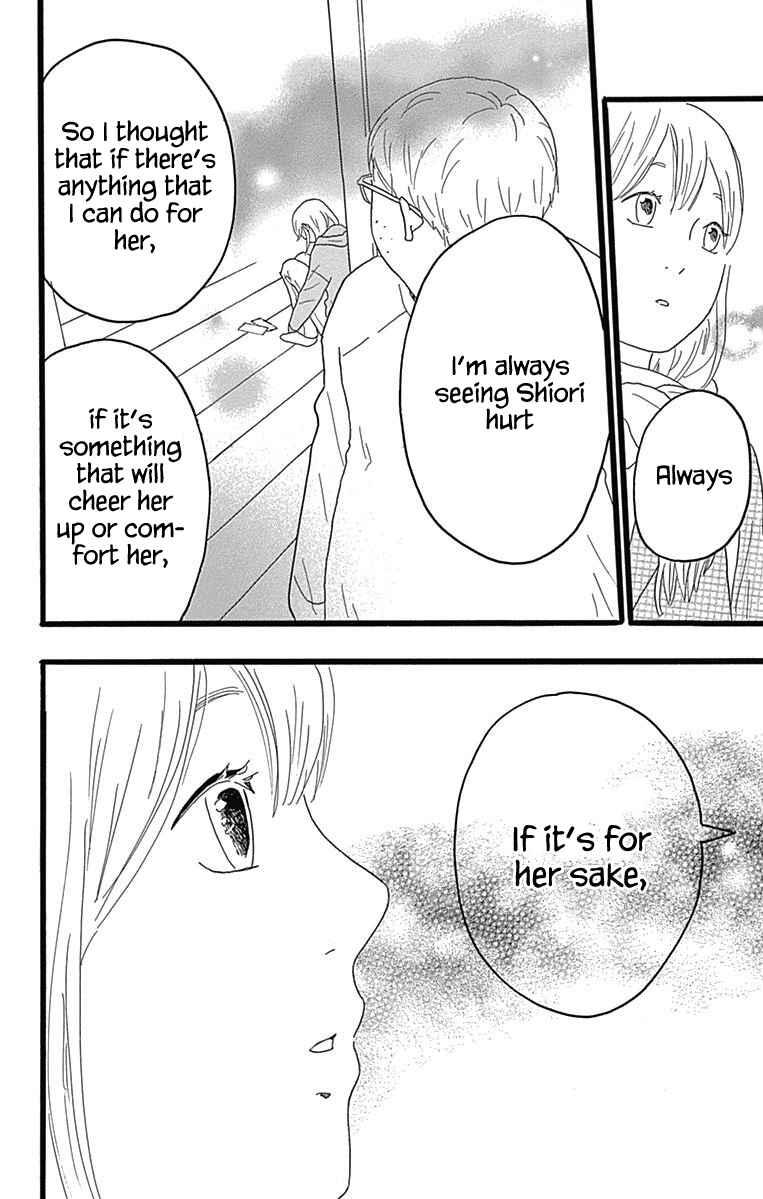 Page 36 Chapter 24 Machida-kuns World