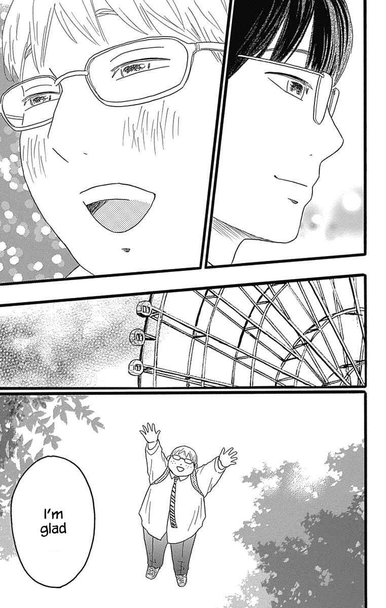 Page 39 Chapter 24 Machida-kuns World