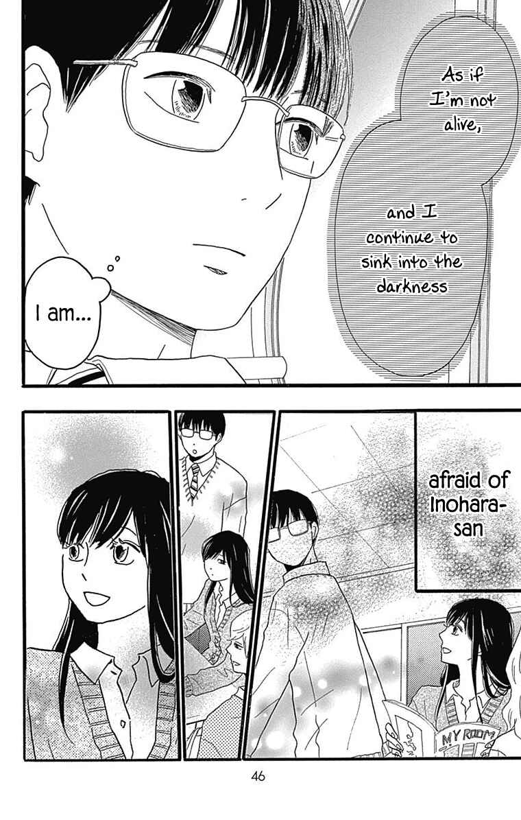 Page 42 Chapter 24 Machida-kuns World