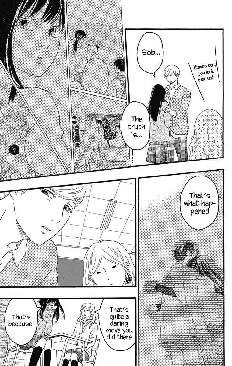 Page 7 Chapter 24 Machida-kuns World