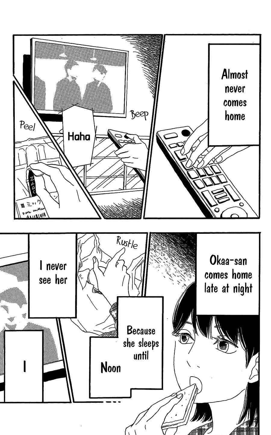 Page 6 Chapter 12 Machida-kuns World