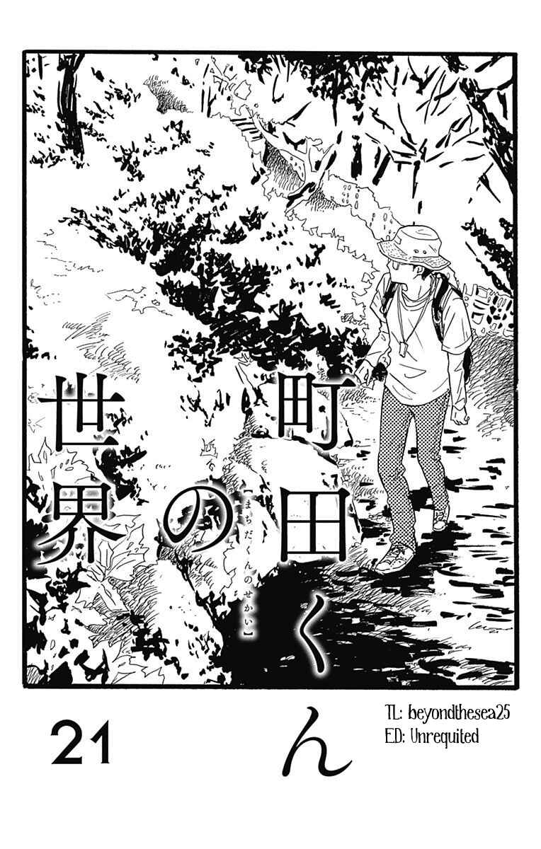 Page 1 Chapter 21 Machida-kuns World