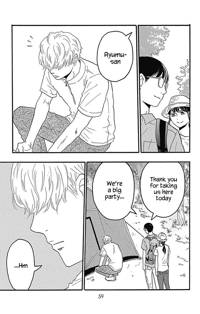 Page 11 Chapter 21 Machida-kuns World