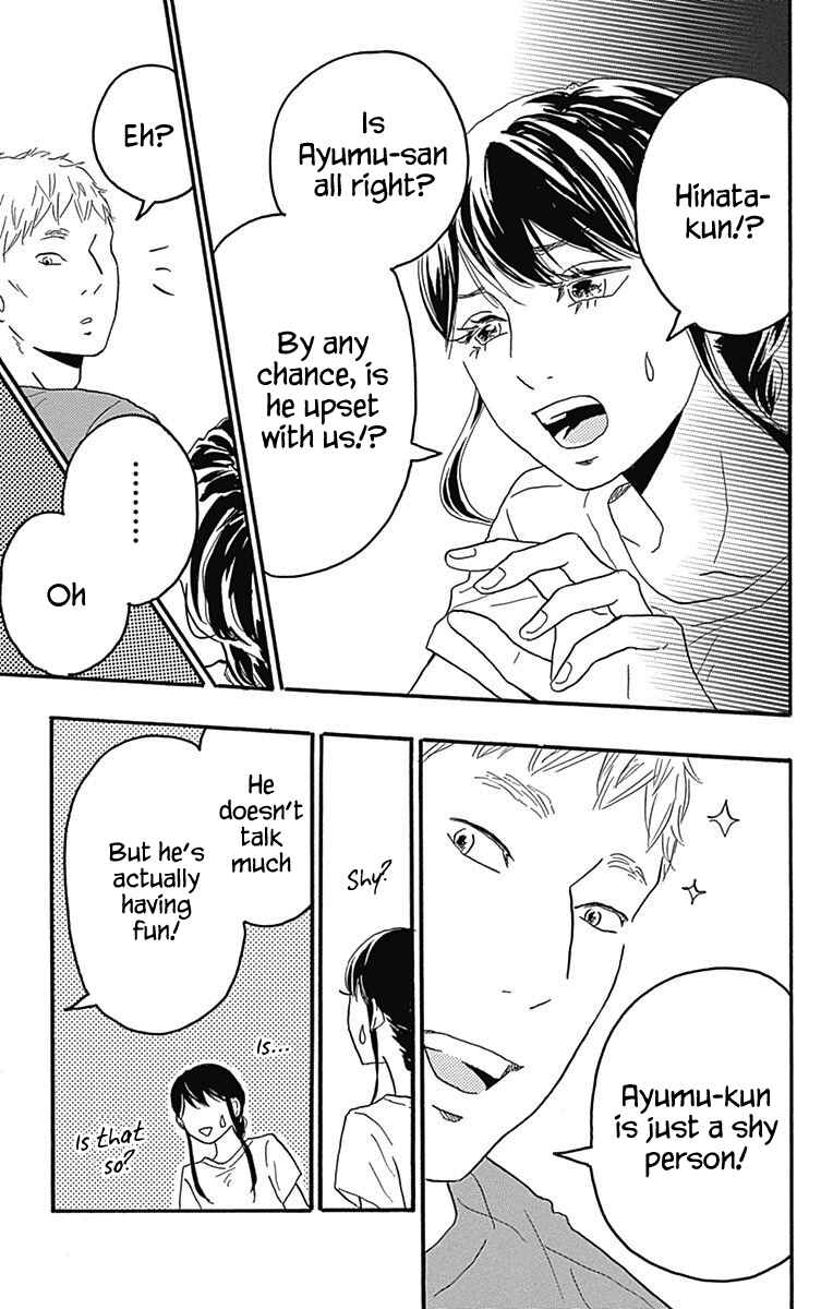 Page 13 Chapter 21 Machida-kuns World
