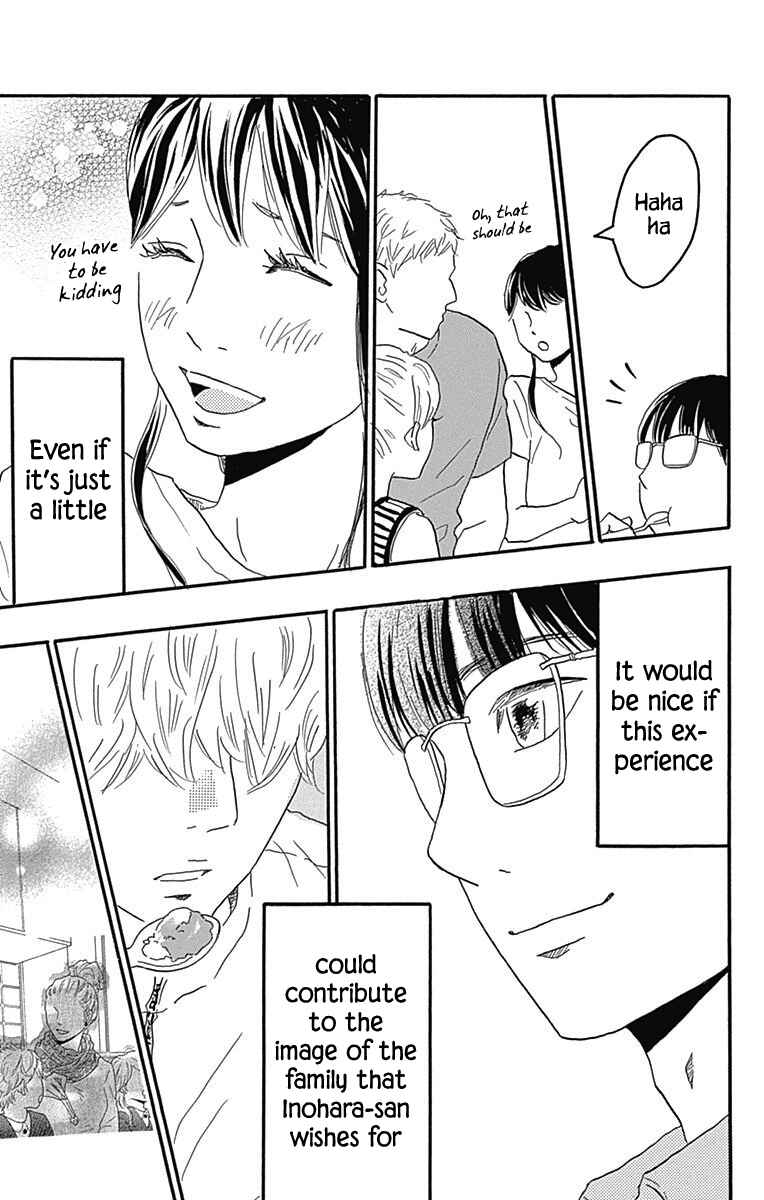 Page 23 Chapter 21 Machida-kuns World