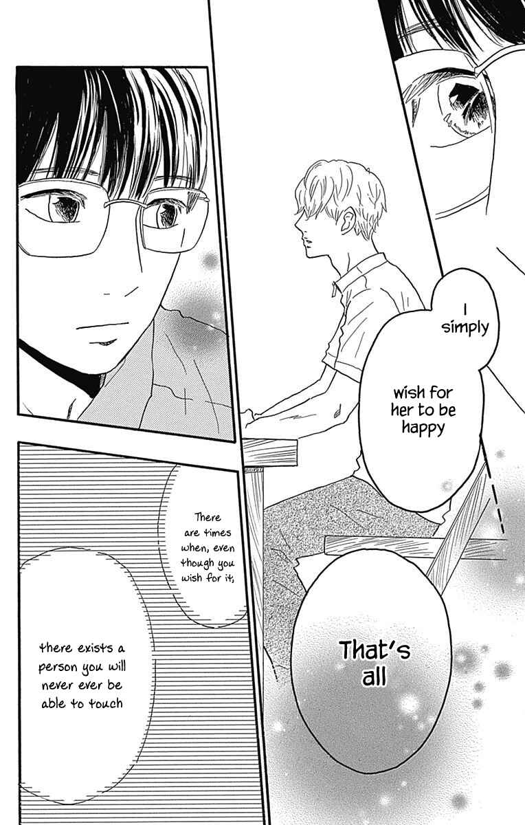 Page 28 Chapter 21 Machida-kuns World